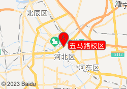 五马路校区