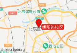 朝阳路校区