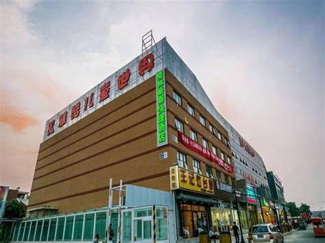 北京昌平一中佳域国际部招生简章