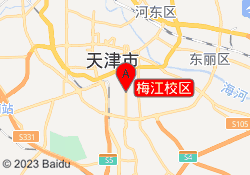 梅江校区