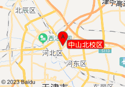 中山北校区