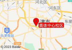 奥体中心校区