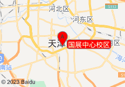 国展中心校区