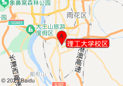理工大学校区