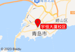 宇恒大厦校区