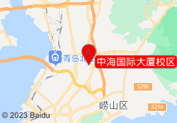 中海国际大厦校区