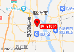 临沂校区