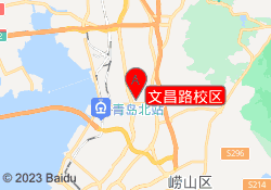 文昌路校区
