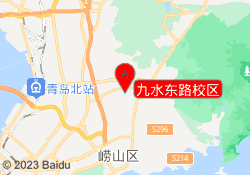 九水东路校区
