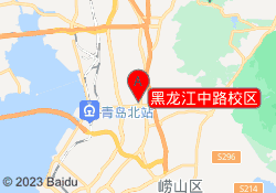黑龙江中路校区
