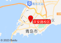 庆安路校区
