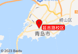 延吉路校区