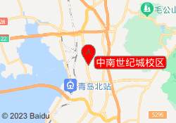 中南世纪城校区