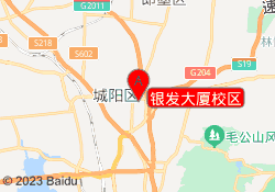 银发大厦校区