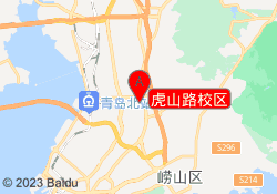 虎山路校区