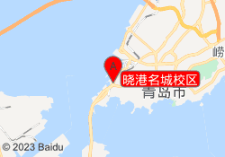 晓港名城校区