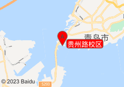 贵州路校区