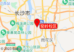 窑岭校区