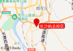 长沙屿总校区