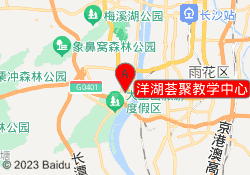 洋湖荟聚教学中心