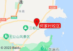 何家村校区