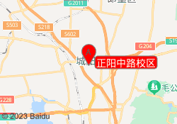 正阳中路校区