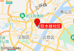 取水楼校区