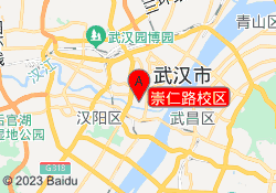 崇仁路校区