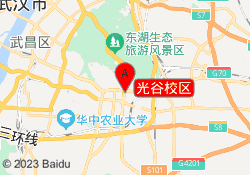 光谷校区
