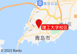 理工大学校区