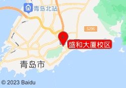 盛和大厦校区