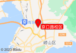 京口路校区