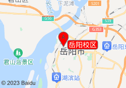 岳阳校区