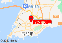 宁安路校区
