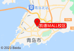凯德MALL校区