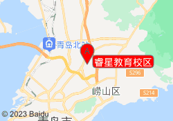 睿星教育校区