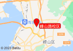 峰山路校区