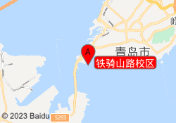 铁骑山路校区