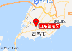 山东路校区