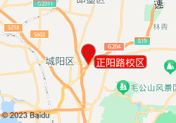 正阳路校区