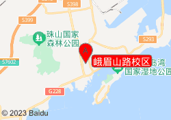 峨眉山路校区