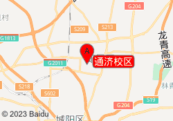 通济校区