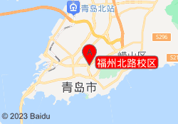 福州北路校区