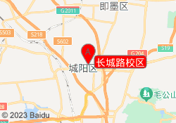长城路校区