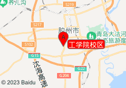 工学院校区