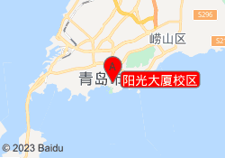 阳光大厦校区