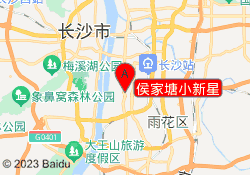 侯家塘小新星