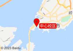 中心校区