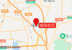 城阳校区