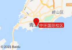 中环国际校区